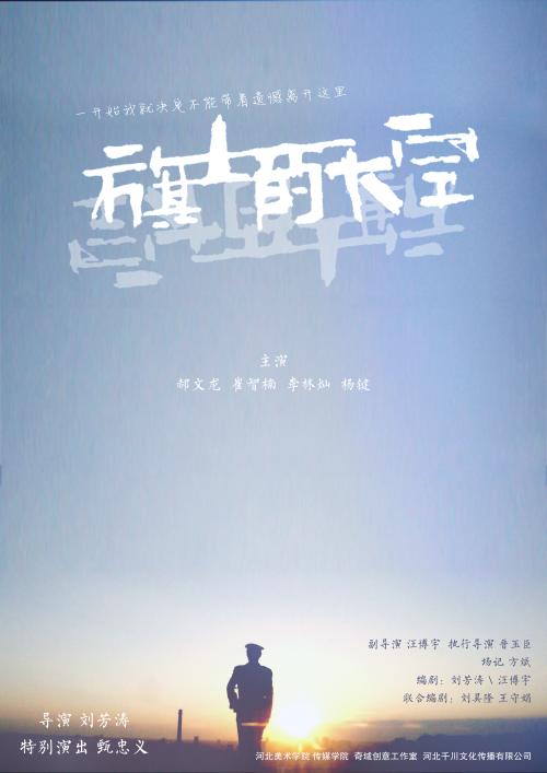 高中毕业证是学校自制